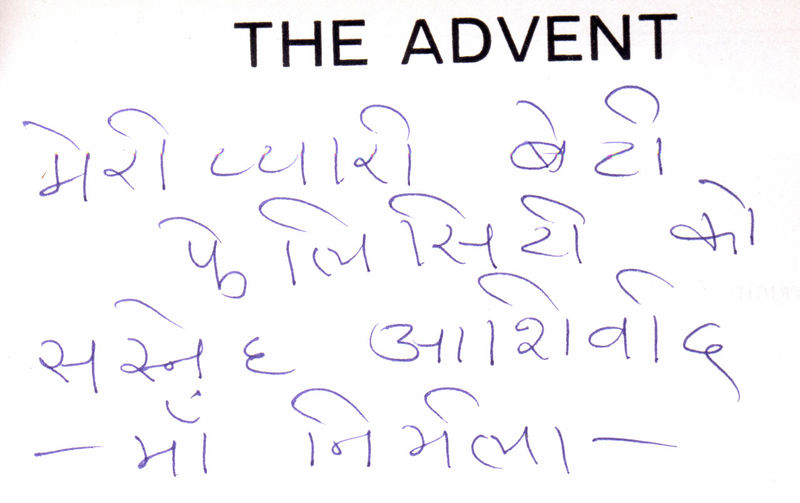 File:Advent signed by Mother.jpg
